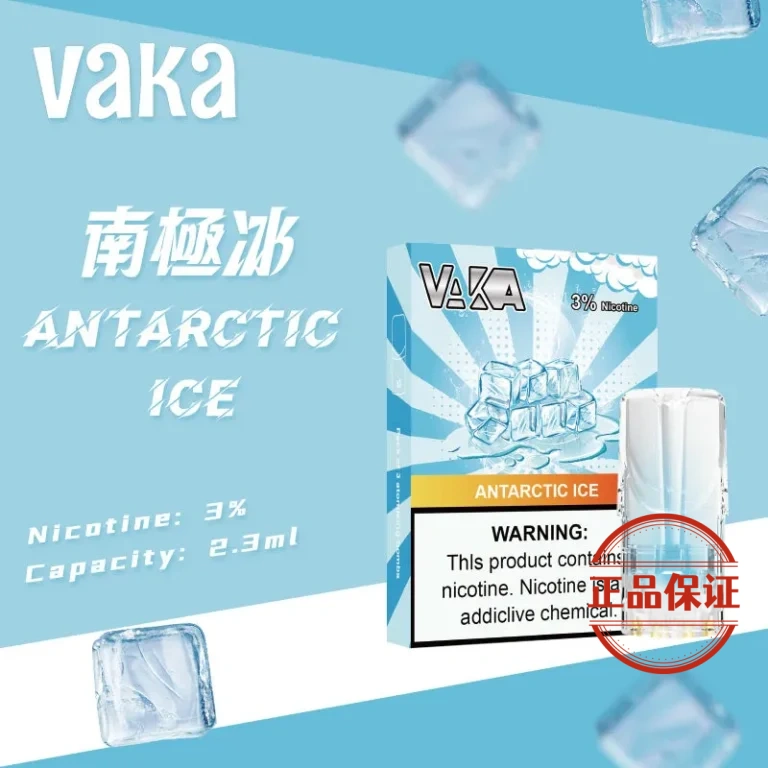 VAKA 一代透明發光煙彈：圖片 9