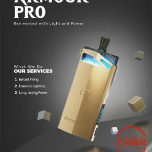 SAMURAI Armour Pro 將軍 PRO 發光註油主機：圖片 4