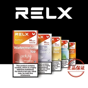 RELX 悅刻 6 代煙彈：圖片 8