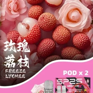 SP2S MACHINE X 專用煙彈：圖片 5