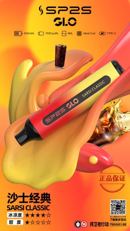 SP2S 7000 Puffs 拋棄式電子煙 買五送一