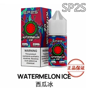 SP2S 思博瑞小菸油：圖片 6