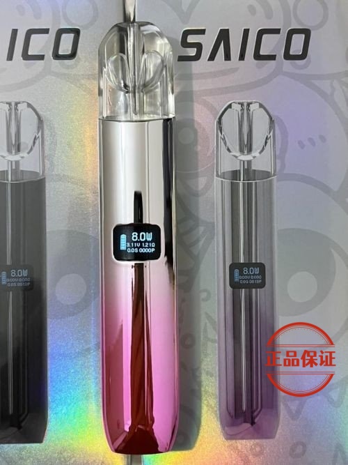 SAICO 炫刻一代主機