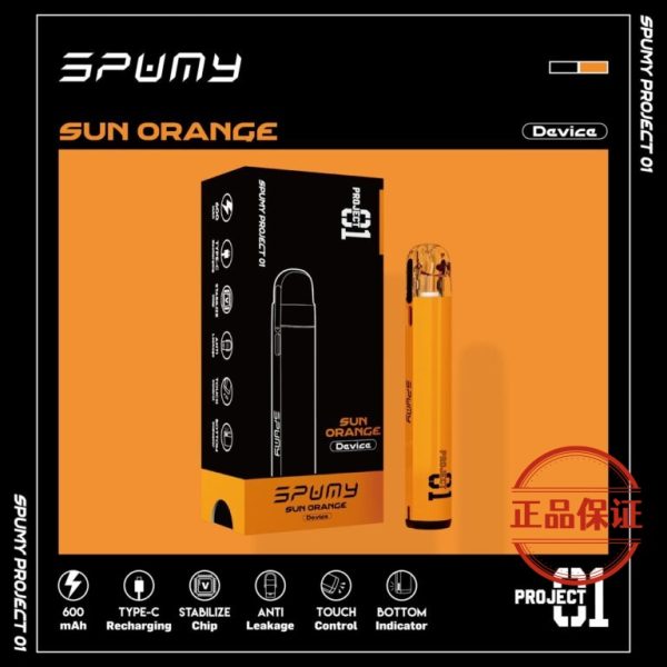 SPUMY Project 01 思邦迷 注油式主機套裝