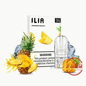 ILIA 哩亞 一代煙彈：圖片 12