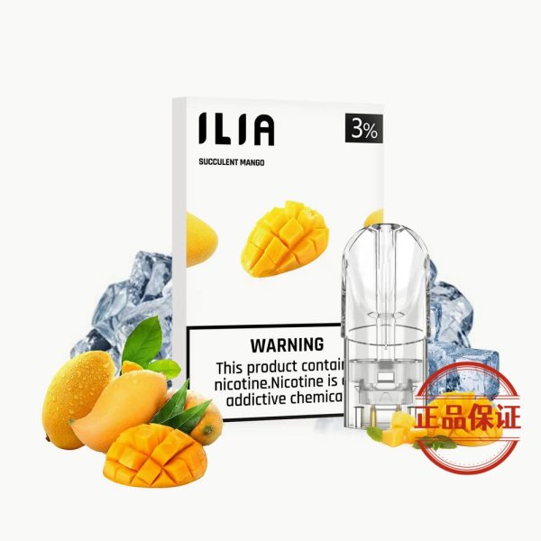 ILIA 哩亞 一代煙彈