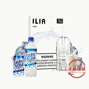 ILIA 哩亞 一代煙彈：圖片 19