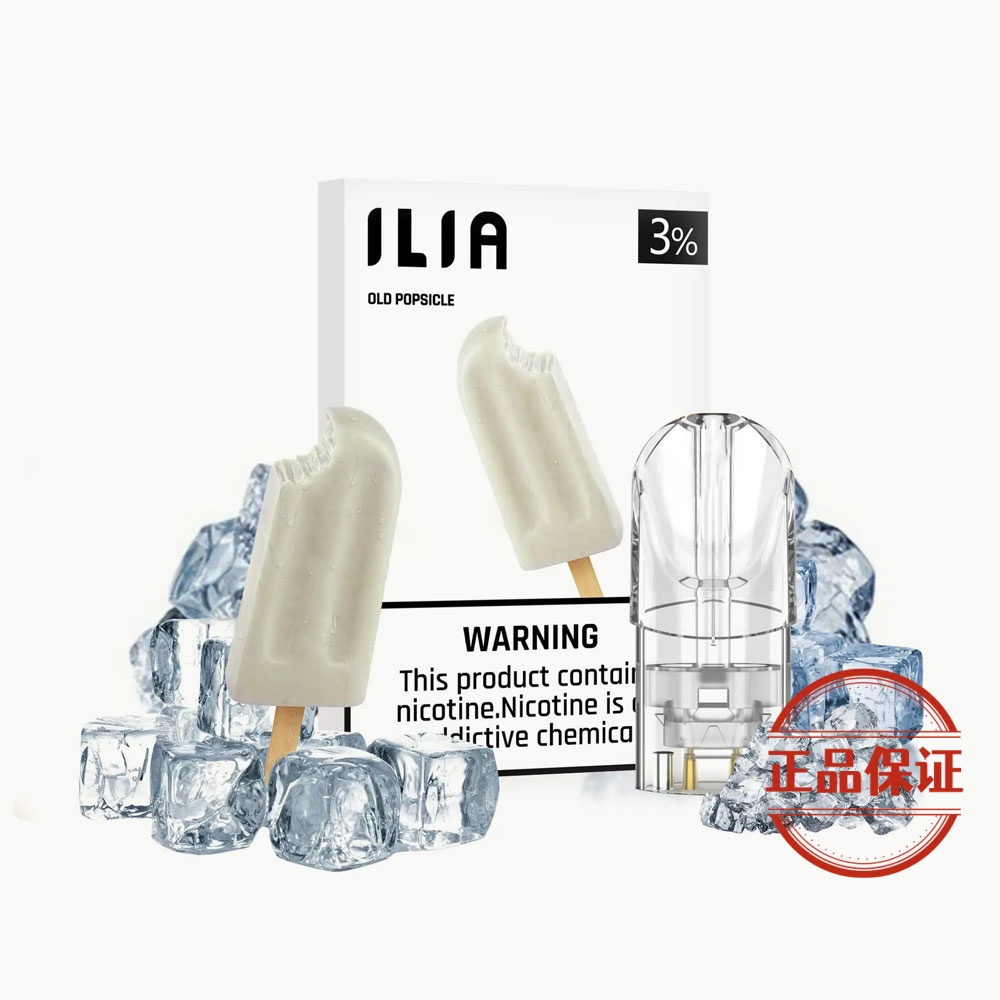 ILIA 哩亞 一代煙彈：圖片 11