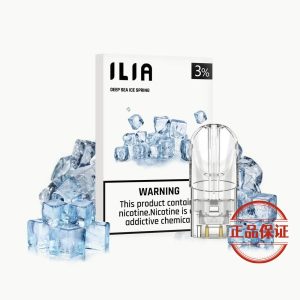 ILIA 哩亞 一代煙彈：圖片 5
