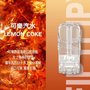 FIPY 果派一代煙彈  買3送1，買6送主機：圖片 3