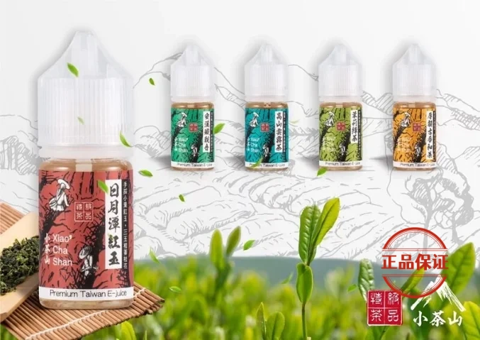 小茶山煙油：圖片 6