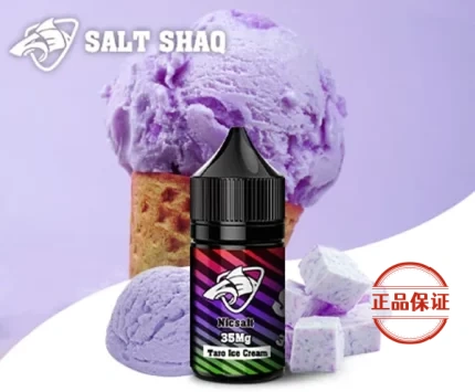 SALT SHAQ 鯊克 彩鯊菸油