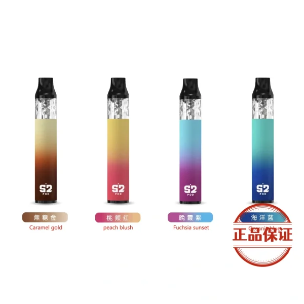 SAMURAI S2 POD 將軍注油主機