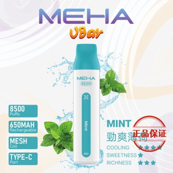 MEHA VBar 魅嗨小白條 8500口 拋棄式電子煙