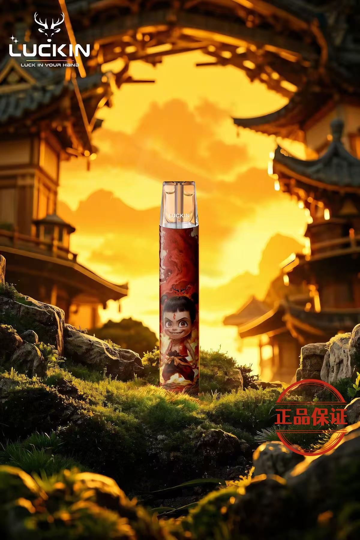 LUCKIN 幸運一代主機：圖片 3