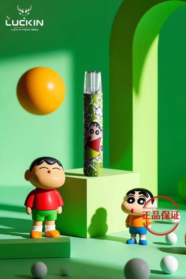 LUCKIN 幸運一代主機