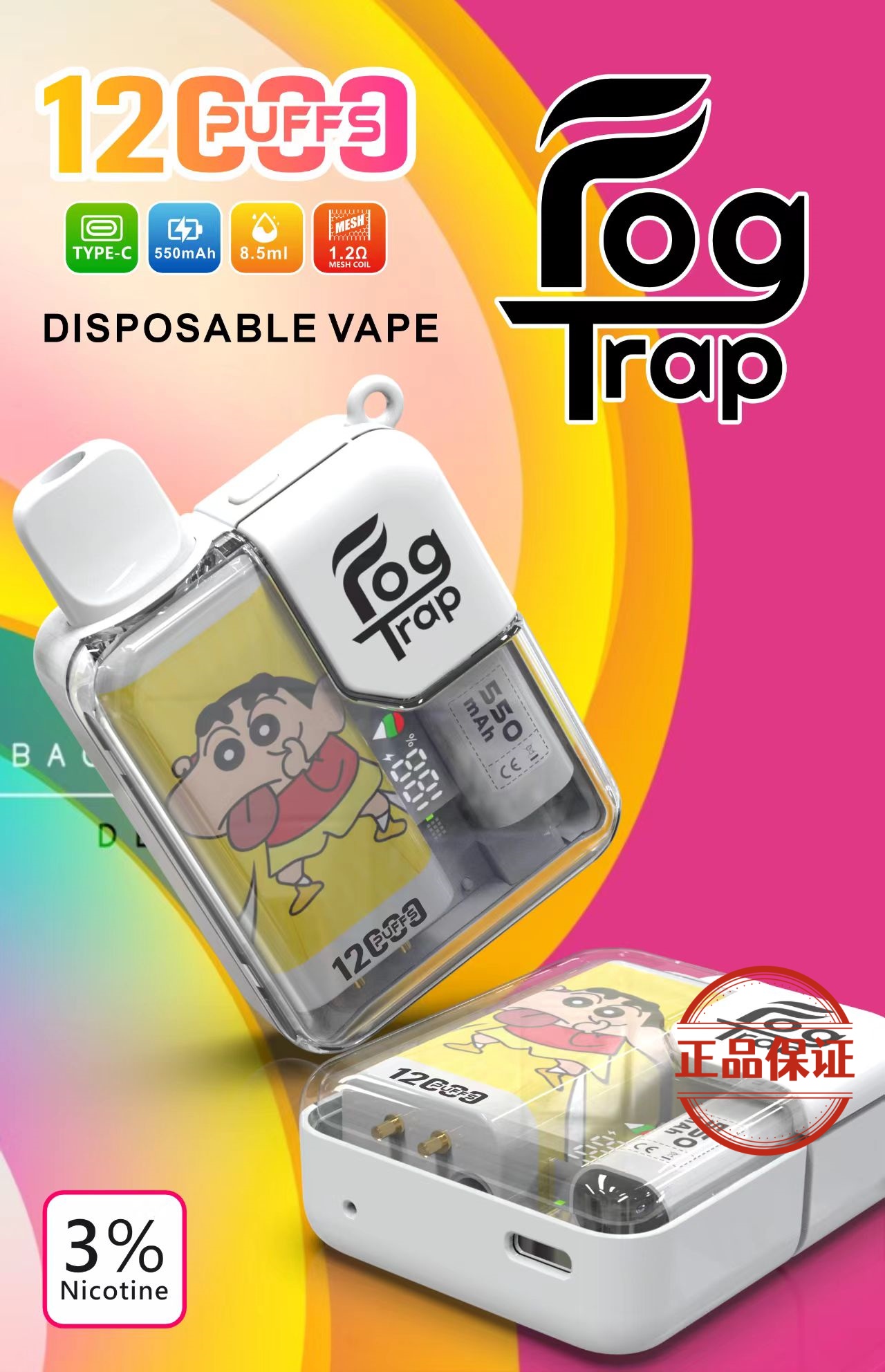 Fog Trap 霧陷阱 12000 口 拋棄式電子煙  LABUBU & 蠟筆小新聯名限定：圖片 7