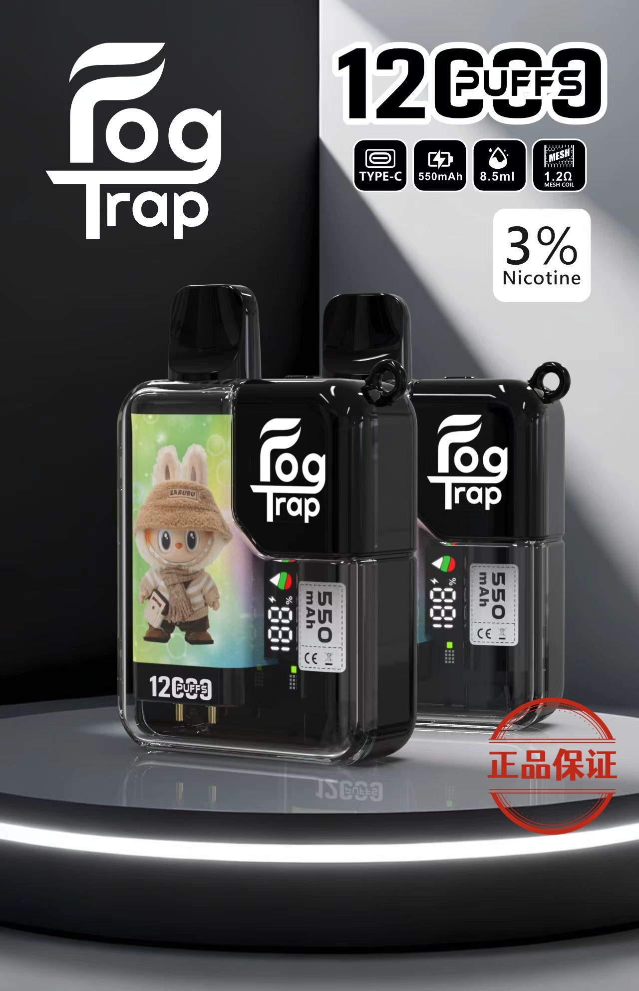 Fog Trap 霧陷阱 12000 口 拋棄式電子煙  LABUBU & 蠟筆小新聯名限定：圖片 5
