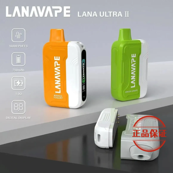 Lana Ultra II 16000口 磁吸換彈式拋棄式電子煙