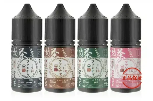 SANDI 日本梵茶煙油