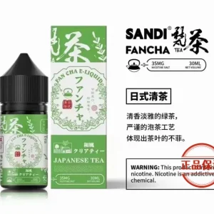 SANDI 日本梵茶煙油：圖片 4
