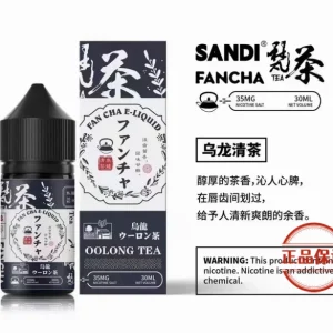 SANDI 日本梵茶煙油：圖片 3