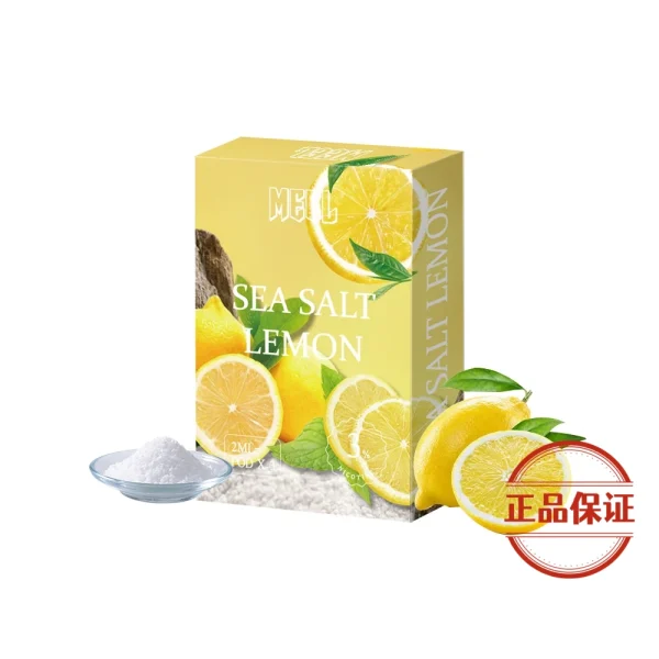 Meel 新版一代煙彈