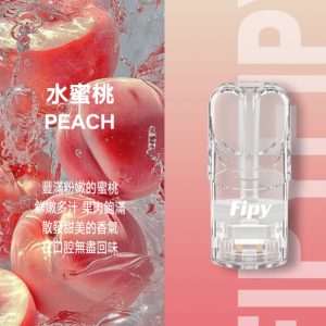 FIPY 果派一代煙彈  買3送1，買6送主機
