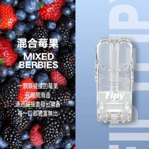 FIPY 果派一代煙彈  買3送1，買6送主機：圖片 5