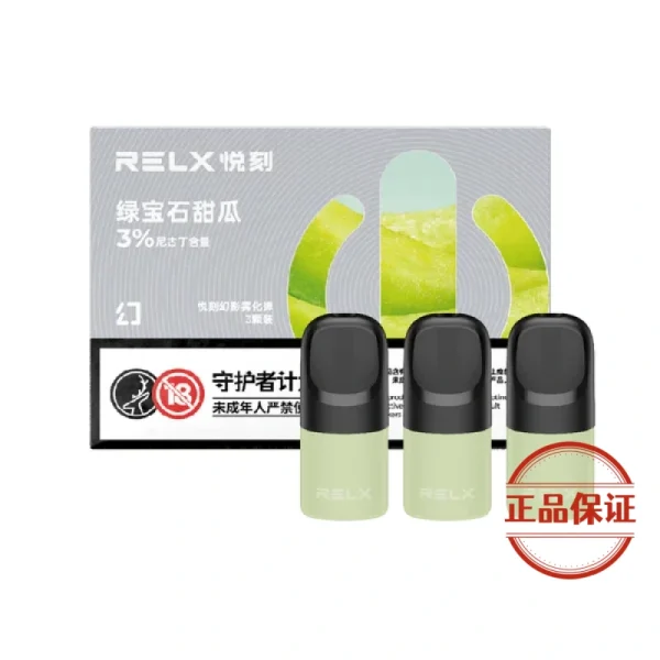 RELX 悅刻 5 代幻影霧化煙彈