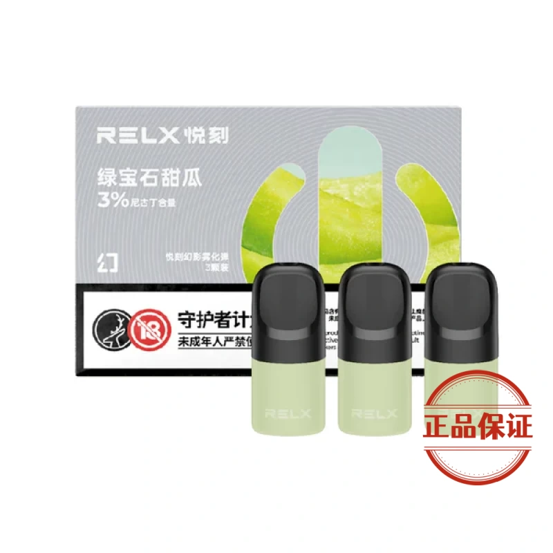 RELX 悅刻 5 代幻影霧化煙彈：圖片 5