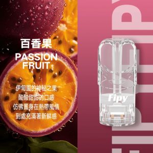FIPY 果派一代煙彈  買3送1，買6送主機：圖片 9