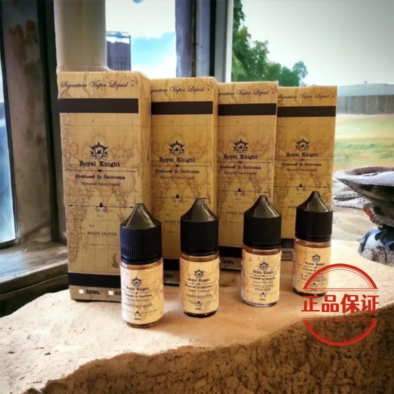 Royal Knight 皇家騎士菸油：圖片 1