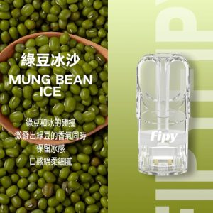 FIPY 果派一代煙彈  買3送1，買6送主機：圖片 14