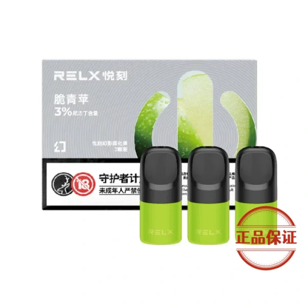 RELX 悅刻 5 代幻影霧化煙彈