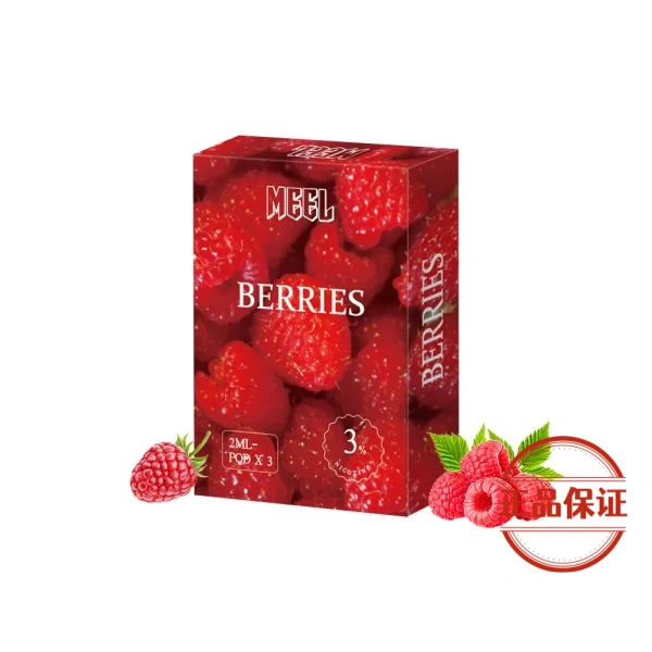 Meel 新版一代煙彈