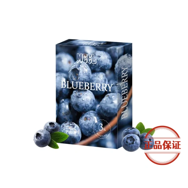 Meel 新版一代煙彈