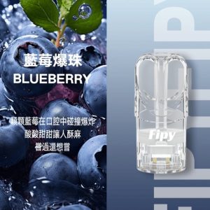FIPY 果派一代煙彈  買3送1，買6送主機：圖片 11
