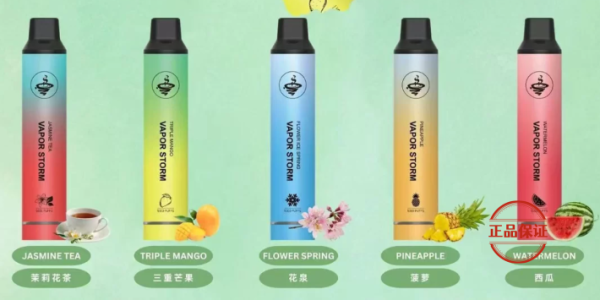 VAPOR STORM 風暴 CF5000 發光拋棄式電子煙