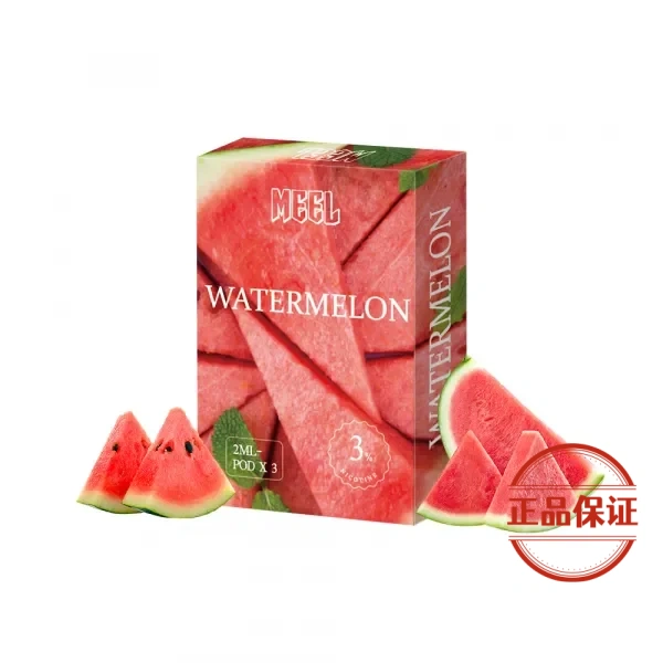 Meel 新版一代煙彈