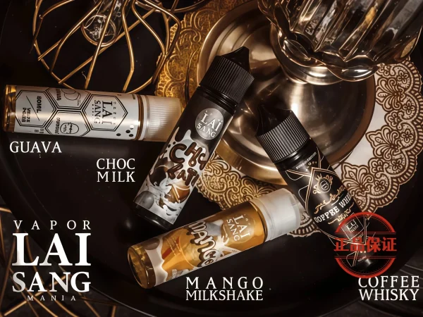 LAI SANG 賴桑系列大/小煙油|30ml/60ml