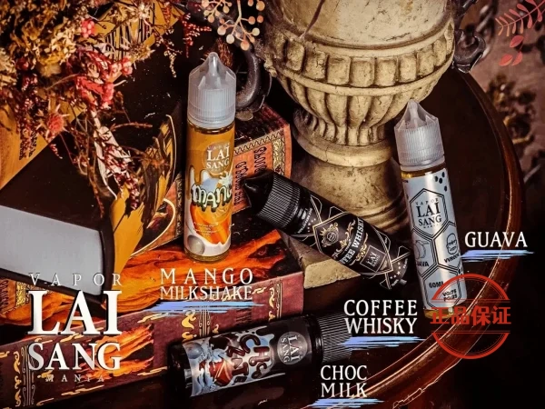 LAI SANG 賴桑系列大/小煙油|30ml/60ml