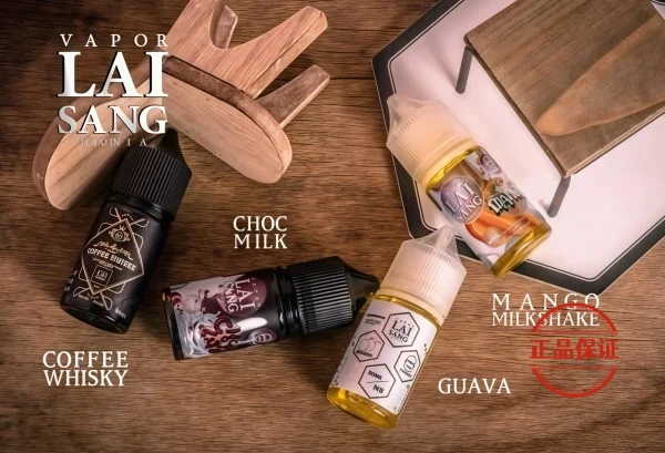 LAI SANG 賴桑系列大/小煙油|30ml/60ml