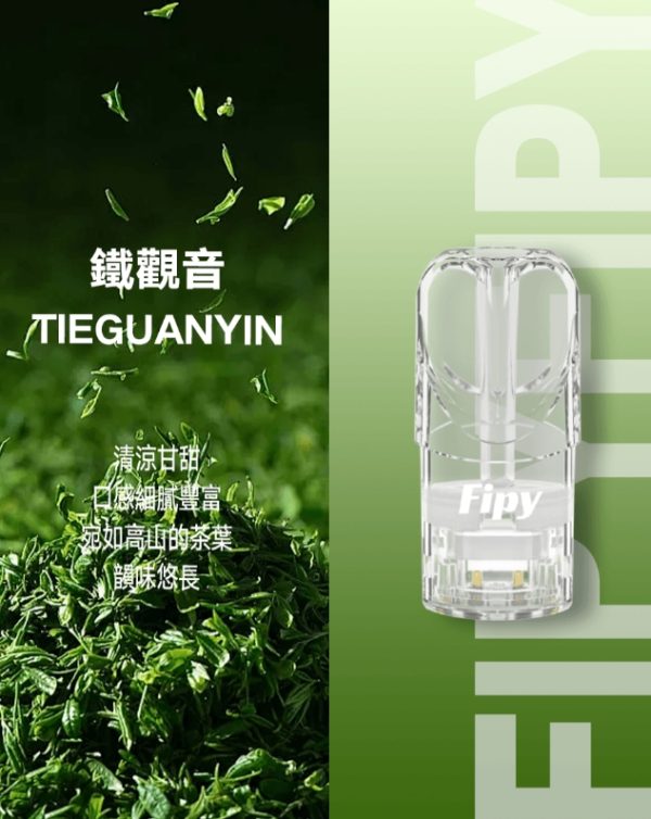 FIPY 果派一代煙彈 買3送1,買6送主機