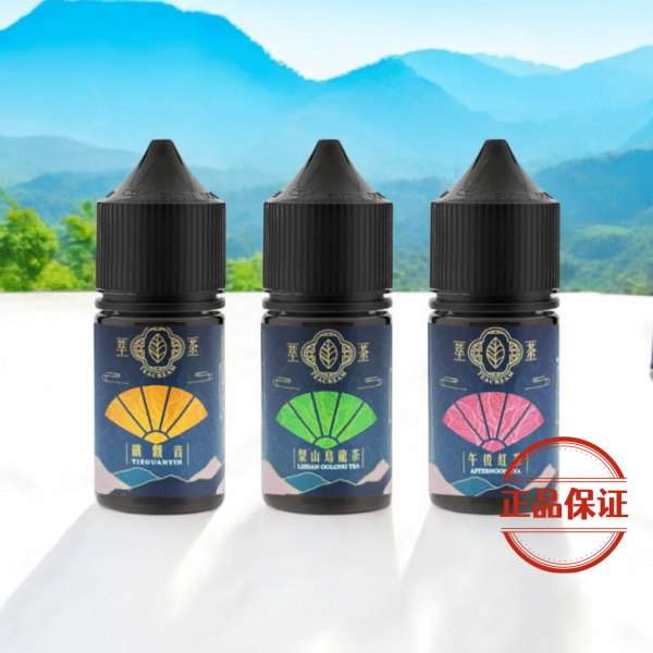 Teacream 萃茶煙油