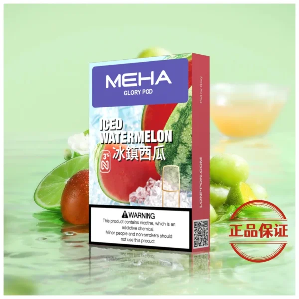 Meha 魅嗨 一代煙彈