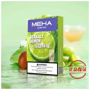 Meha 魅嗨 一代煙彈：圖片 17