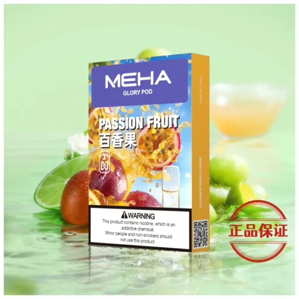 Meha 魅嗨 一代煙彈