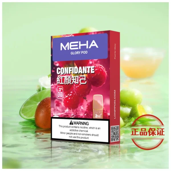 Meha 魅嗨 一代煙彈