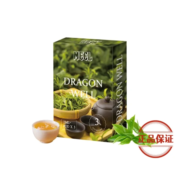 Meel 新版一代煙彈